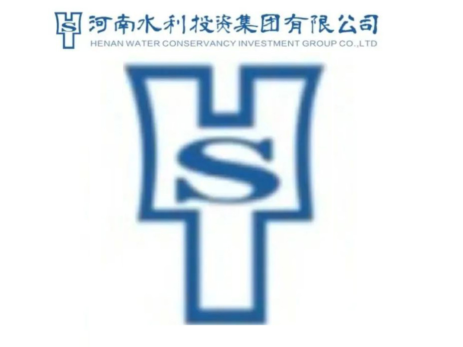 河南水利投資集團有限公司